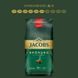 Набір кави в зернах Jacobs Mix 3х1кг ( Jacobs Barista Editions Espresso Italiano 1 кг, Jacobs Kr&ouml;nung 1 кг, Jacobs Origins Fusion Brazil & Colombia 1 кг) cbn797 фото 5