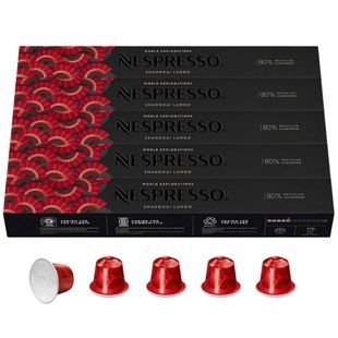 Набор кофе в капсулах Nespresso Shanghai Lungo &ndash; 50 капсул шанхай 5 фото