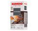 Кава мелена Kimbo Aroma Intenso 250 г grc23457767 фото 3