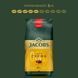 Набір кави в зернах Jacobs Mix 3х1кг ( Jacobs Crema Gold 1 кг, Jacobs Kr&ouml;nung в зернах 1 кг, Jacobs Origins Fusion Бразилія та Колумбія 1 кг) cbn801 фото 5