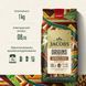 Набір кави в зернах Jacobs Mix 3х1кг ( Jacobs Origins Brazil 1 кг , Jacobs Origins Fusion Uganda & Kenya 1 кг, Jacobs Origins Fusion Brazil & Colombia 1 кг) cbn802 фото 5