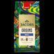 Набір кави в зернах Jacobs Mix 3х1кг ( Jacobs Origins Brazil 1 кг , Jacobs Origins Fusion Uganda & Kenya 1 кг, Jacobs Origins Fusion Brazil & Colombia 1 кг) cbn802 фото 2