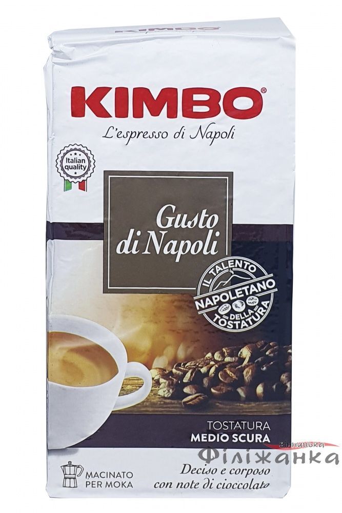 Кава мелена Kimbo Gusto di Napoli 250 г grc23457772 фото