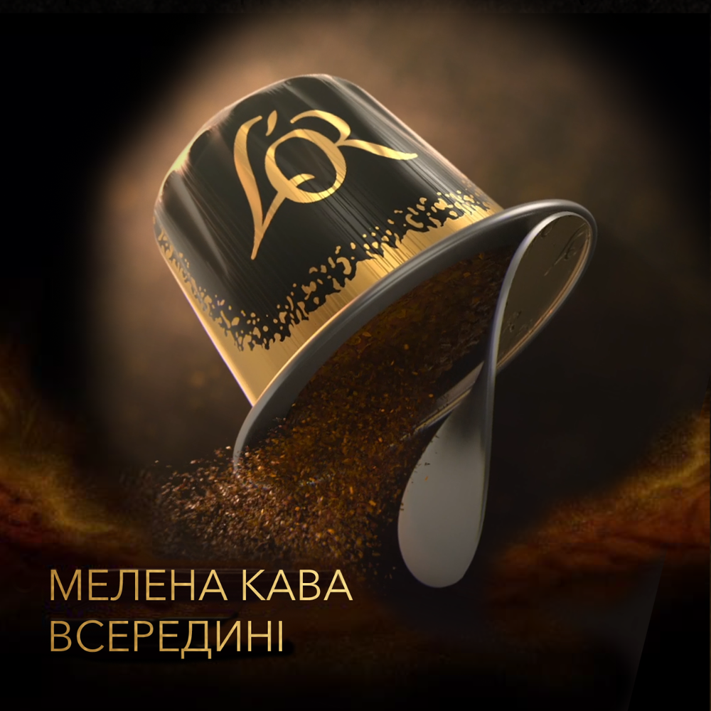 Набір кави в капсулах L'OR Destinations 6 шт (60 капсул) 23457699 фото