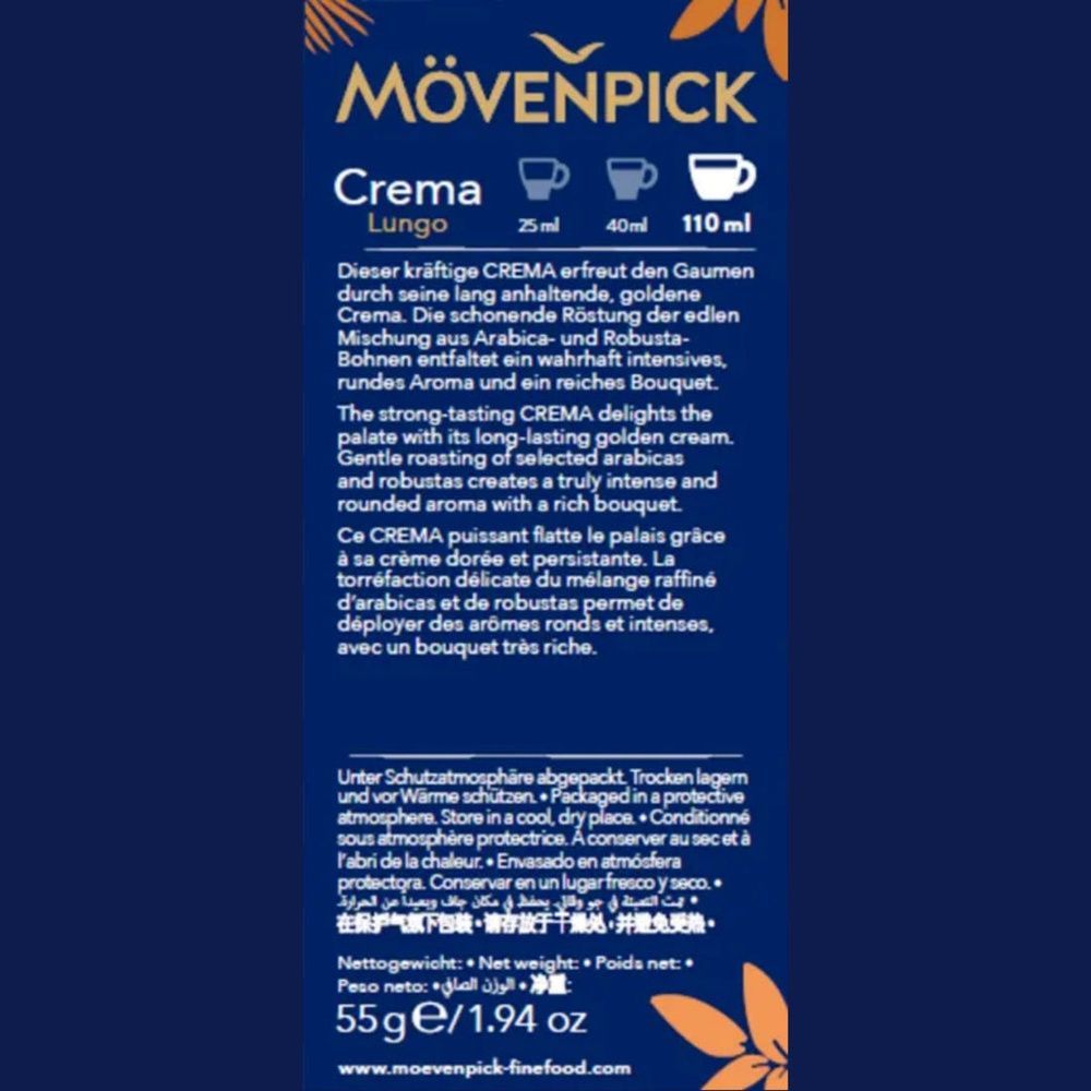 Кава в капсулах M&ouml;venpick Crema Lungo 10 шт 23457711 фото