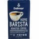 Кава мелена Dallmayr Home Barista 500 г grc23457748 фото 3