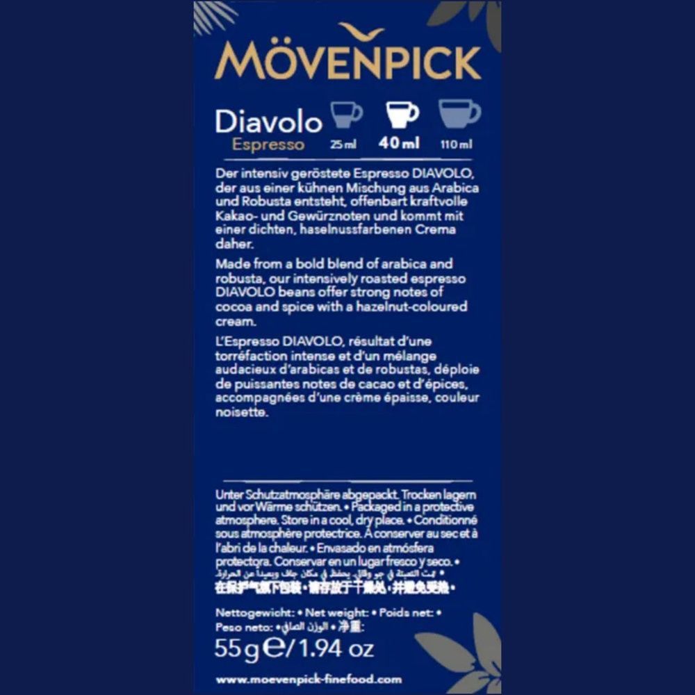 Кофе в капсулах M&ouml;venpick Diavolo Espresso 10 шт 23457720 фото